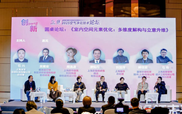 上海室内环境产业市场鸿沟约50亿元